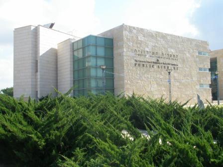 12222-Or_Akiva_public_library-1024x768